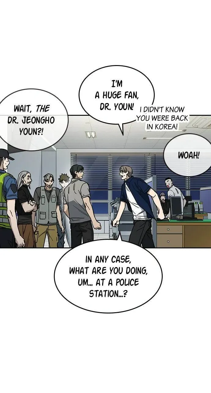 Read Study Group chapter 76.1 image 86 on Lezhin