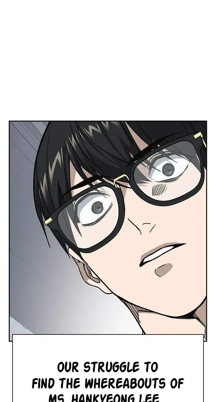 Read Study Group chapter 77.1 image 103 on Lezhin