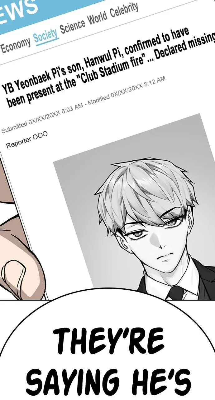 Read Study Group chapter 77.1 image 105 on Lezhin