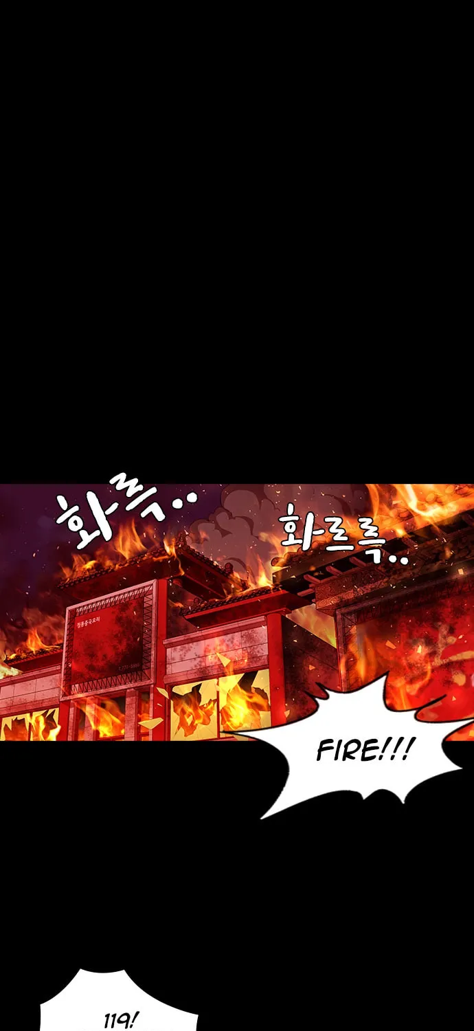 Read Study Group chapter 78 image 0 on Lezhin