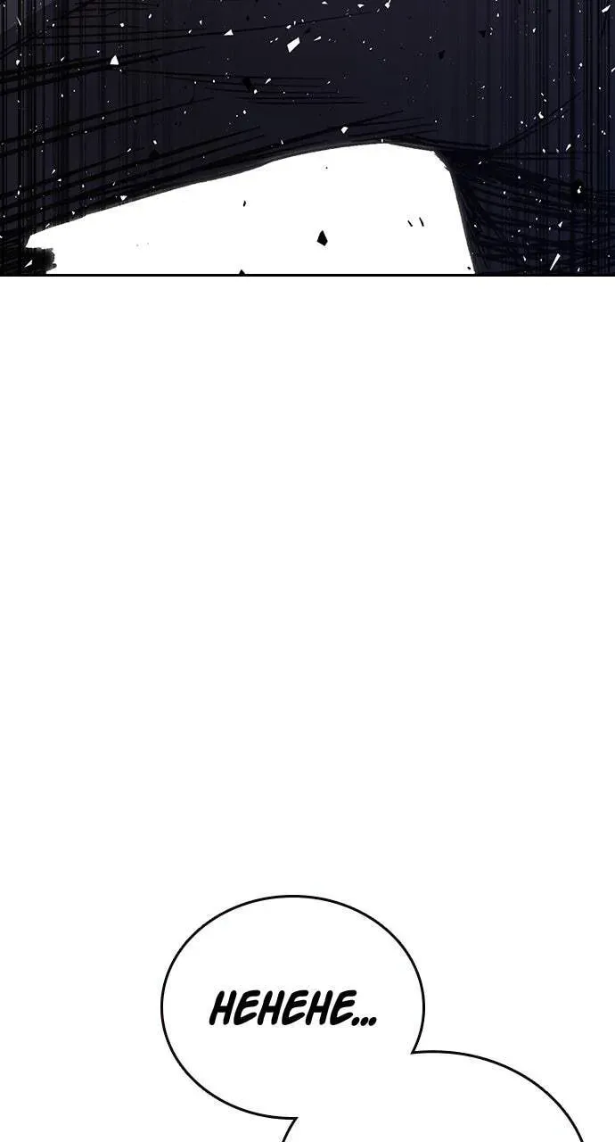 Read Study Group chapter 82.1 image 94 on Lezhin