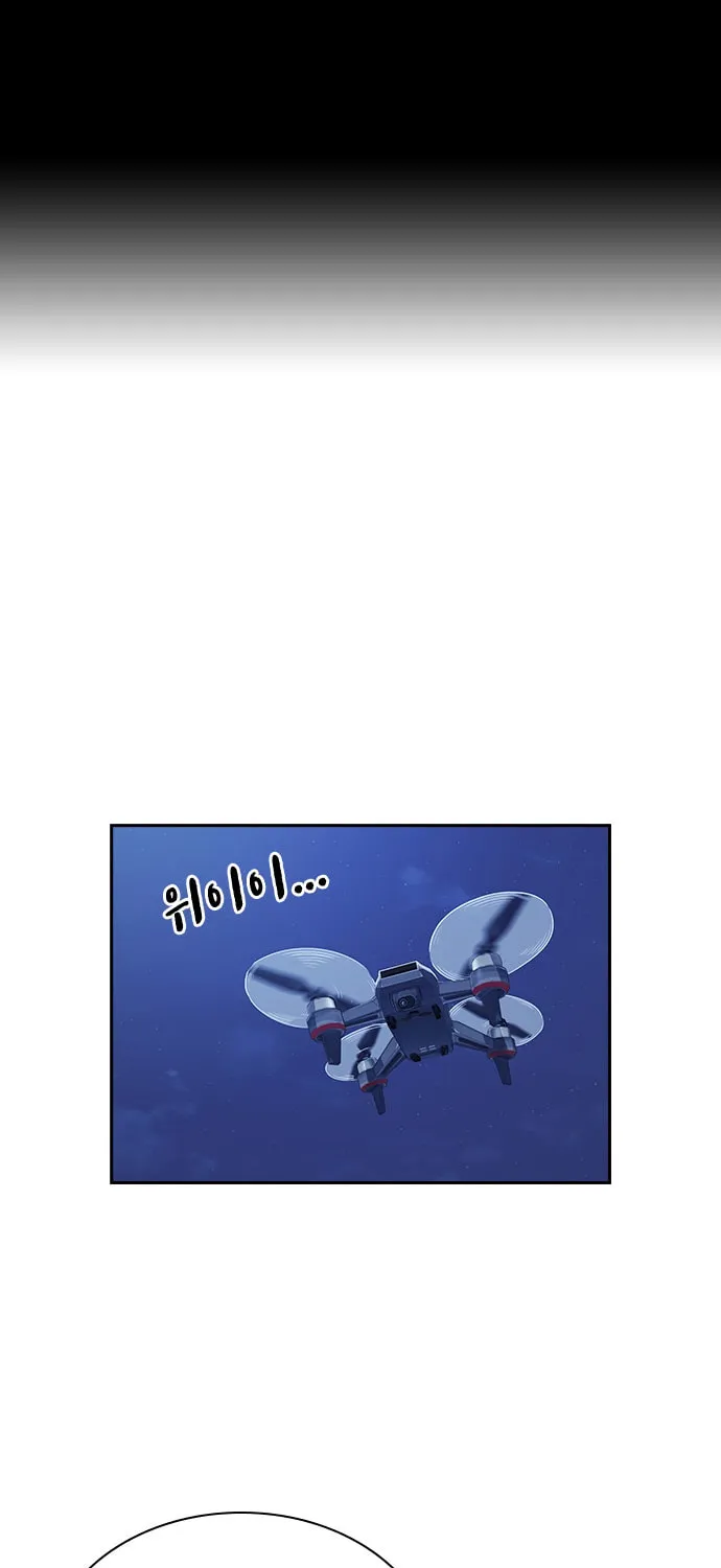 Read Study Group chapter 82 image 0 on Lezhin