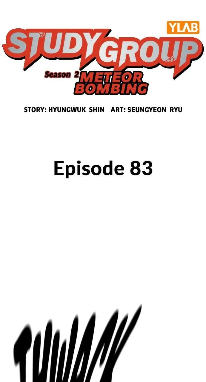 Read Study Group chapter 83.1 image 8 on Lezhin