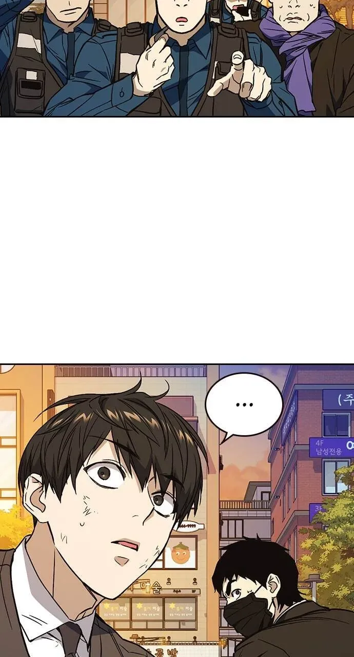 Read Study Group chapter 83.1 image 82 on Lezhin