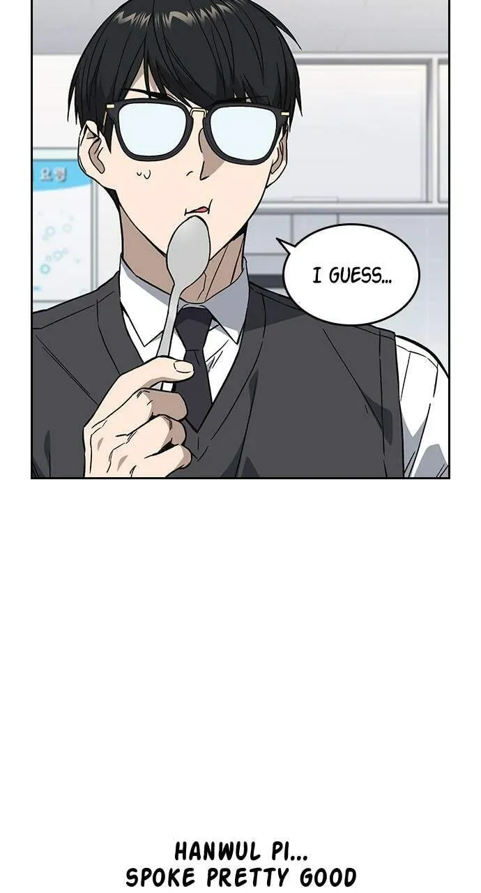 Read Study Group chapter 84.1 image 50 on Lezhin