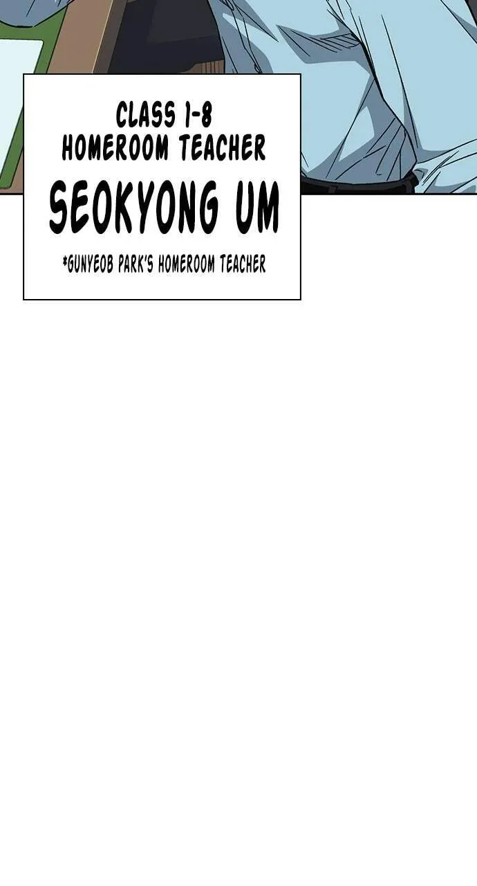 Read Study Group chapter 84.1 image 54 on Lezhin