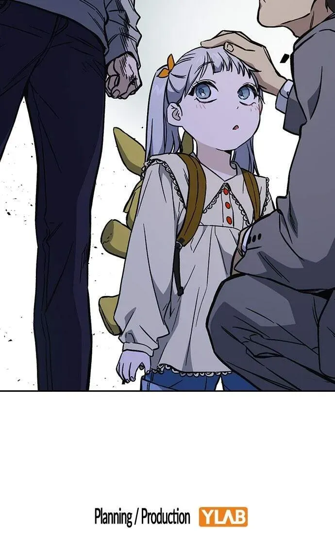 Read Study Group chapter 85.1 image 121 on Lezhin