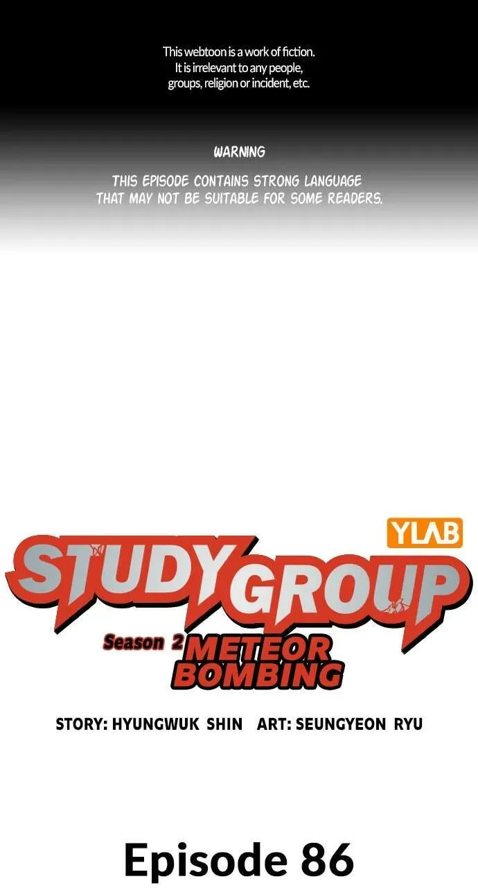 Read Study Group chapter 86.1 image 0 on Lezhin