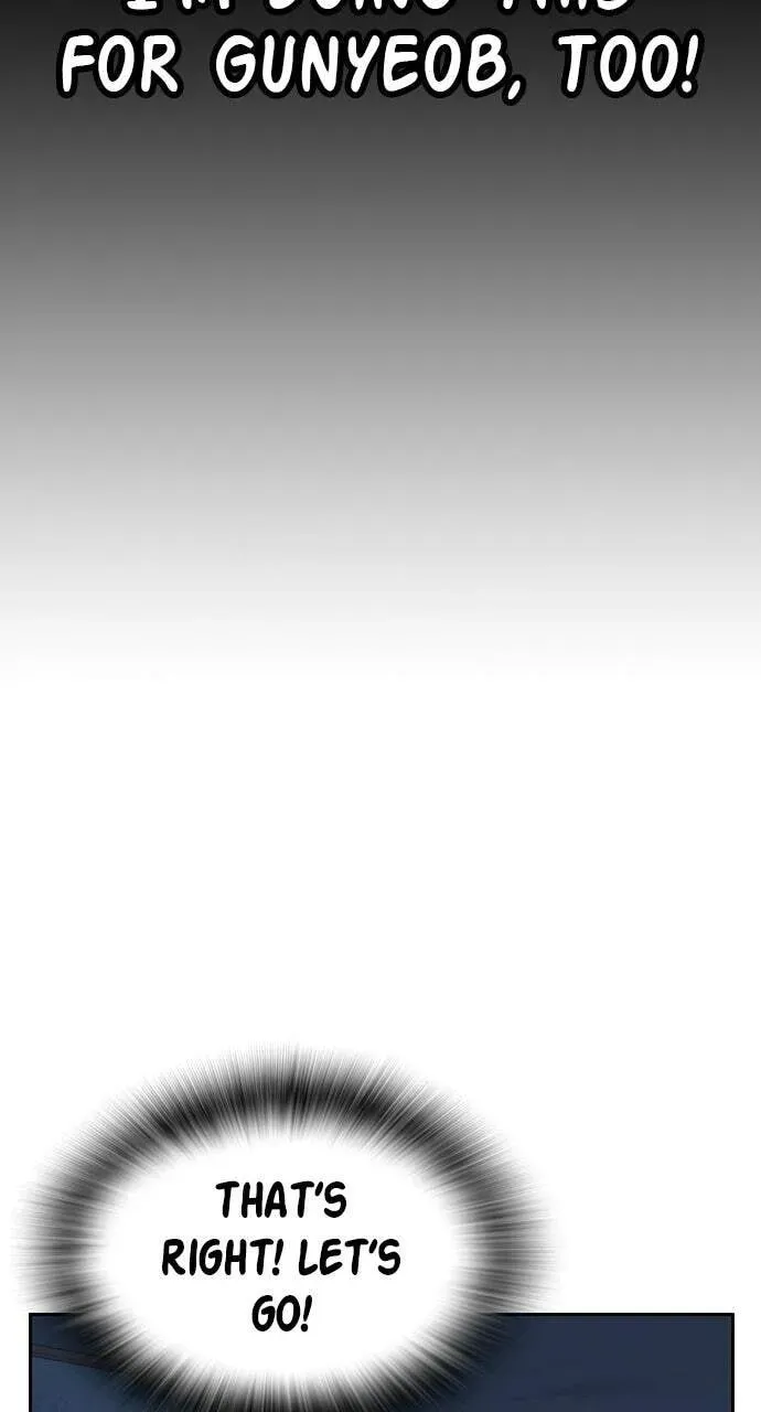 Read Study Group chapter 86.1 image 92 on Lezhin