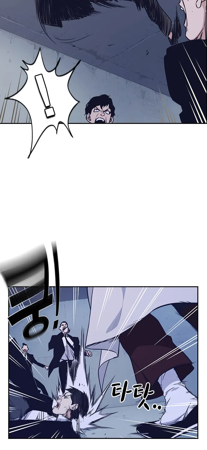 Read Study Group chapter 86 image 12 on Lezhin