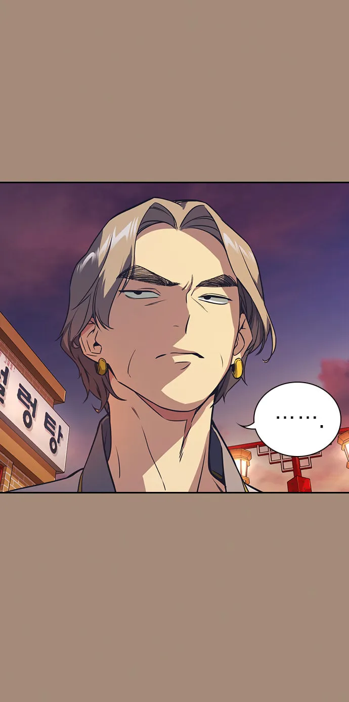 Read Study Group chapter 86 image 39 on Lezhin