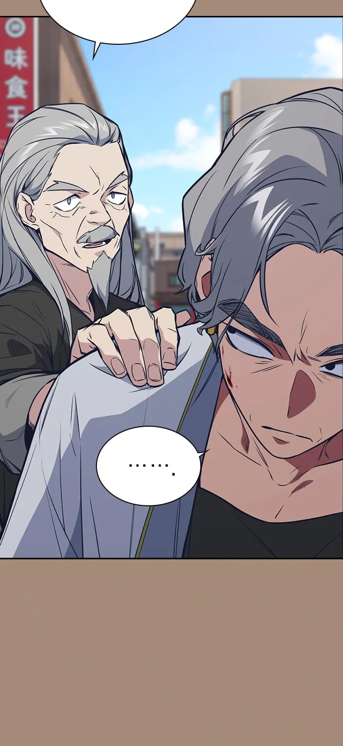 Read Study Group chapter 86 image 45 on Lezhin