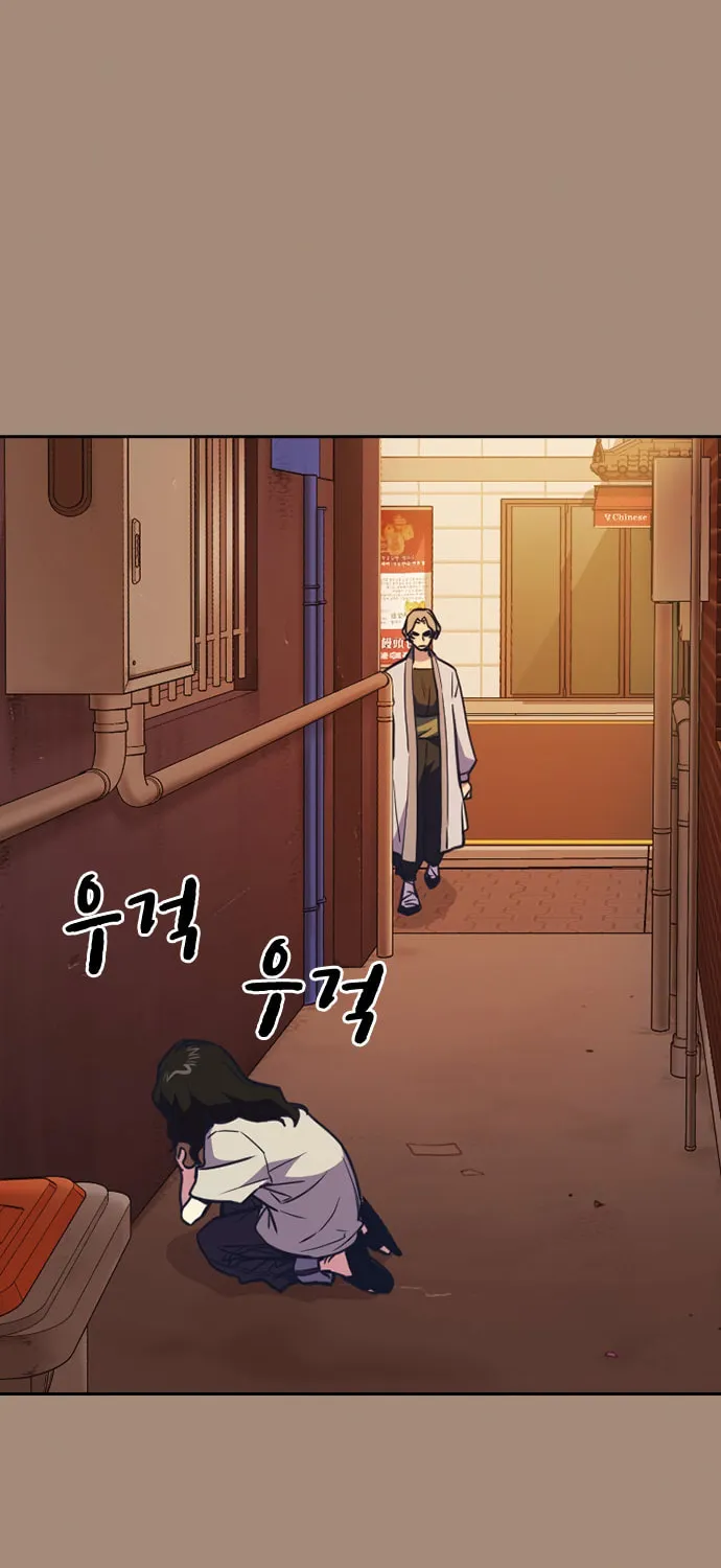 Read Study Group chapter 86 image 59 on Lezhin