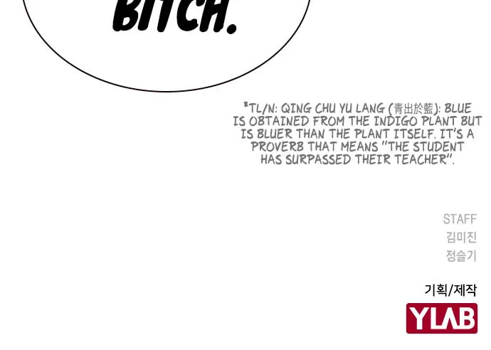 Read Study Group chapter 86 image 78 on Lezhin