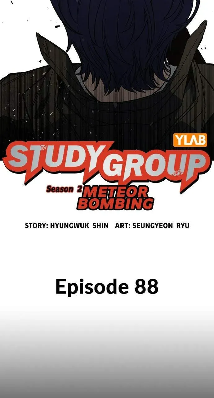 Read Study Group chapter 88.1 image 3 on Lezhin