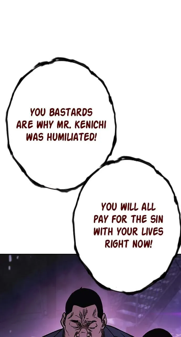 Read Study Group chapter 89.1 image 101 on Lezhin