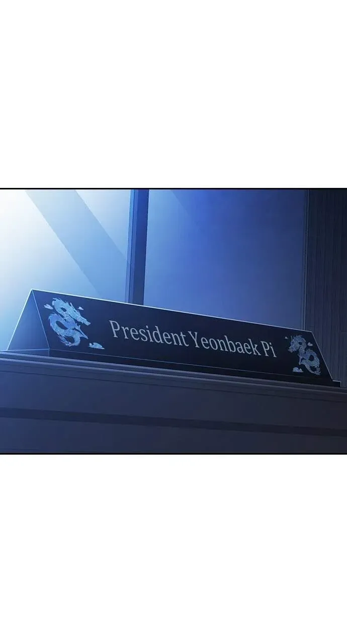 Read Study Group chapter 90.1 image 2 on Lezhin