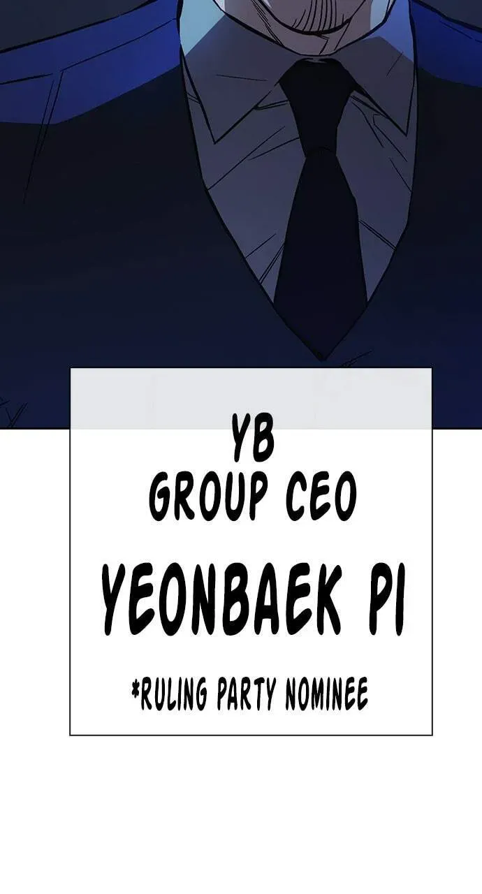 Read Study Group chapter 90.1 image 6 on Lezhin