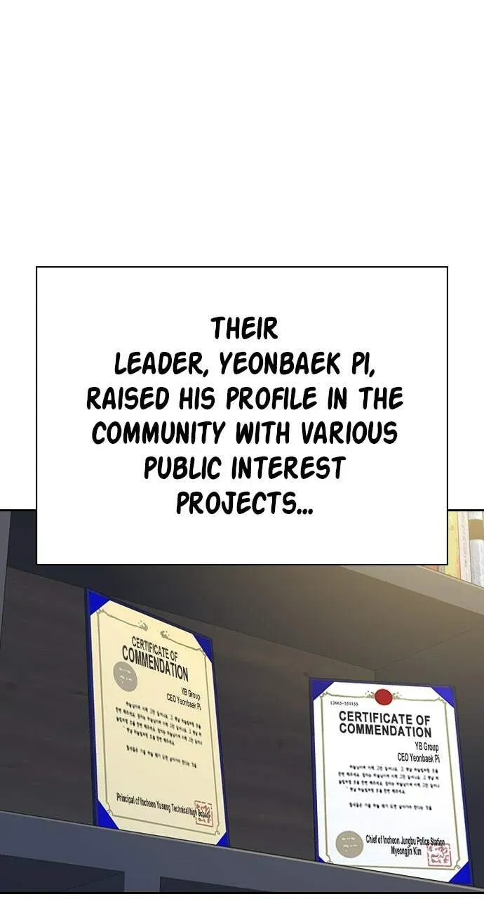 Read Study Group chapter 91.1 image 46 on Lezhin