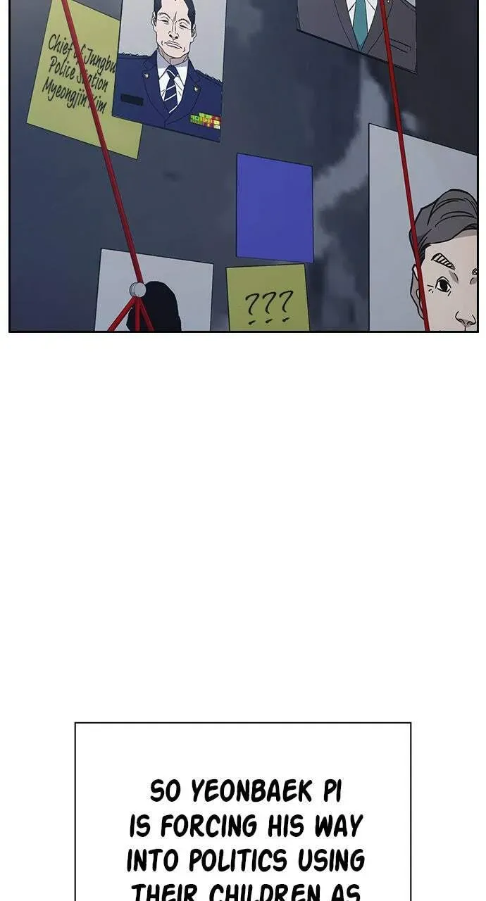 Read Study Group chapter 91.1 image 60 on Lezhin