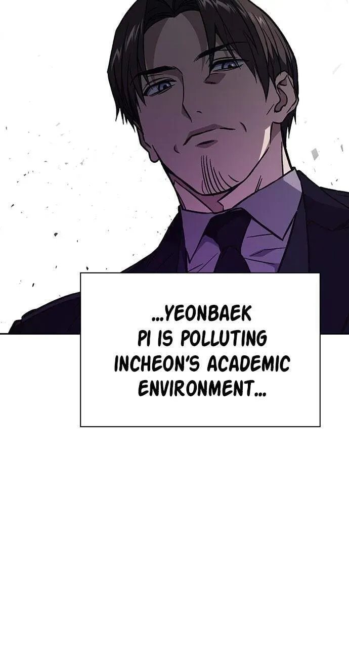 Read Study Group chapter 91.1 image 70 on Lezhin