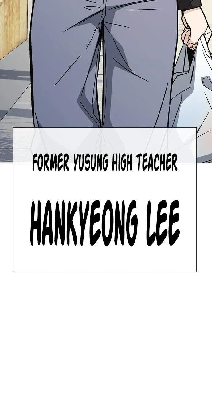 Read Study Group chapter 92.1 image 6 on Lezhin