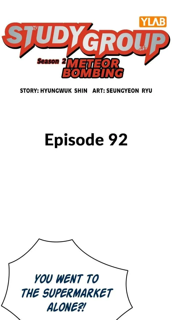 Read Study Group chapter 92.1 image 7 on Lezhin
