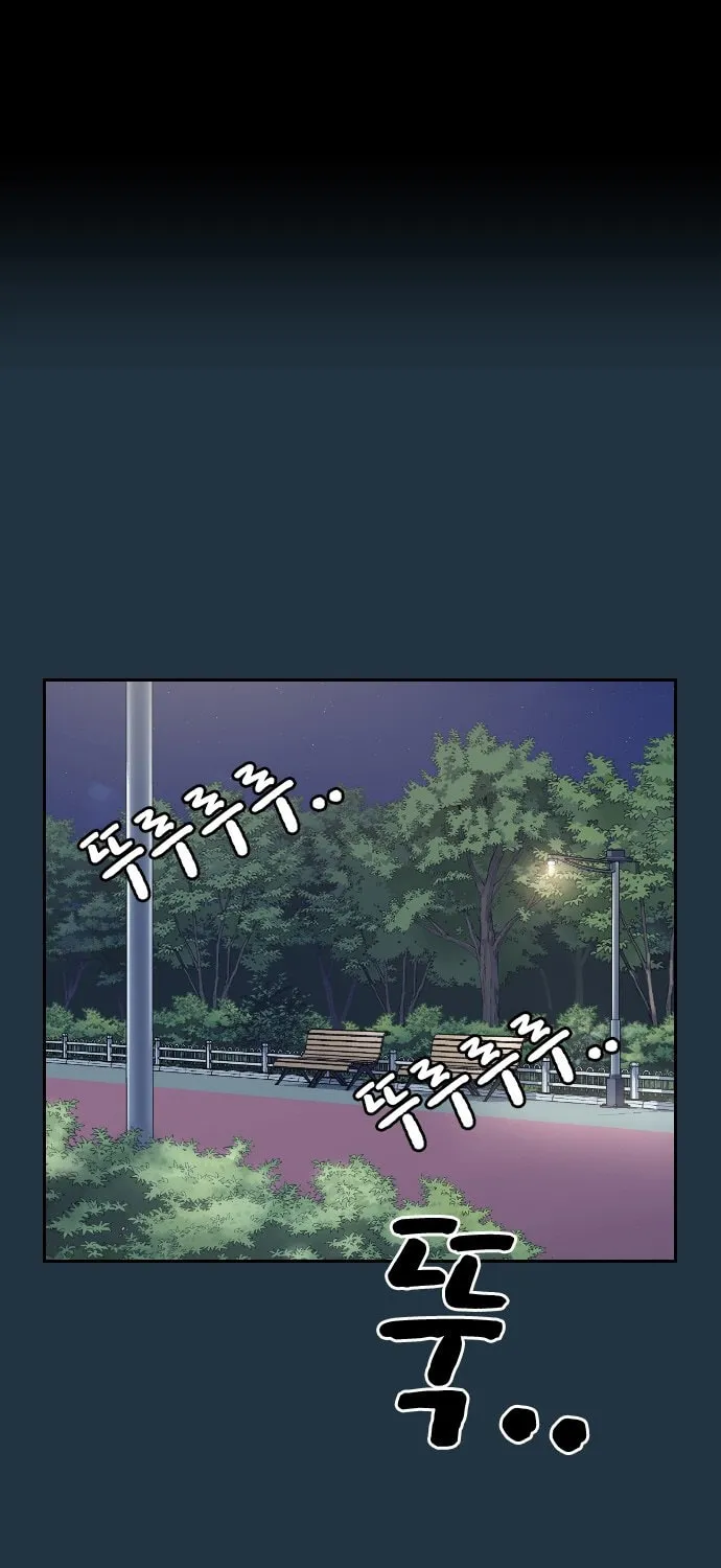 Read Study Group chapter 92 image 0 on Lezhin