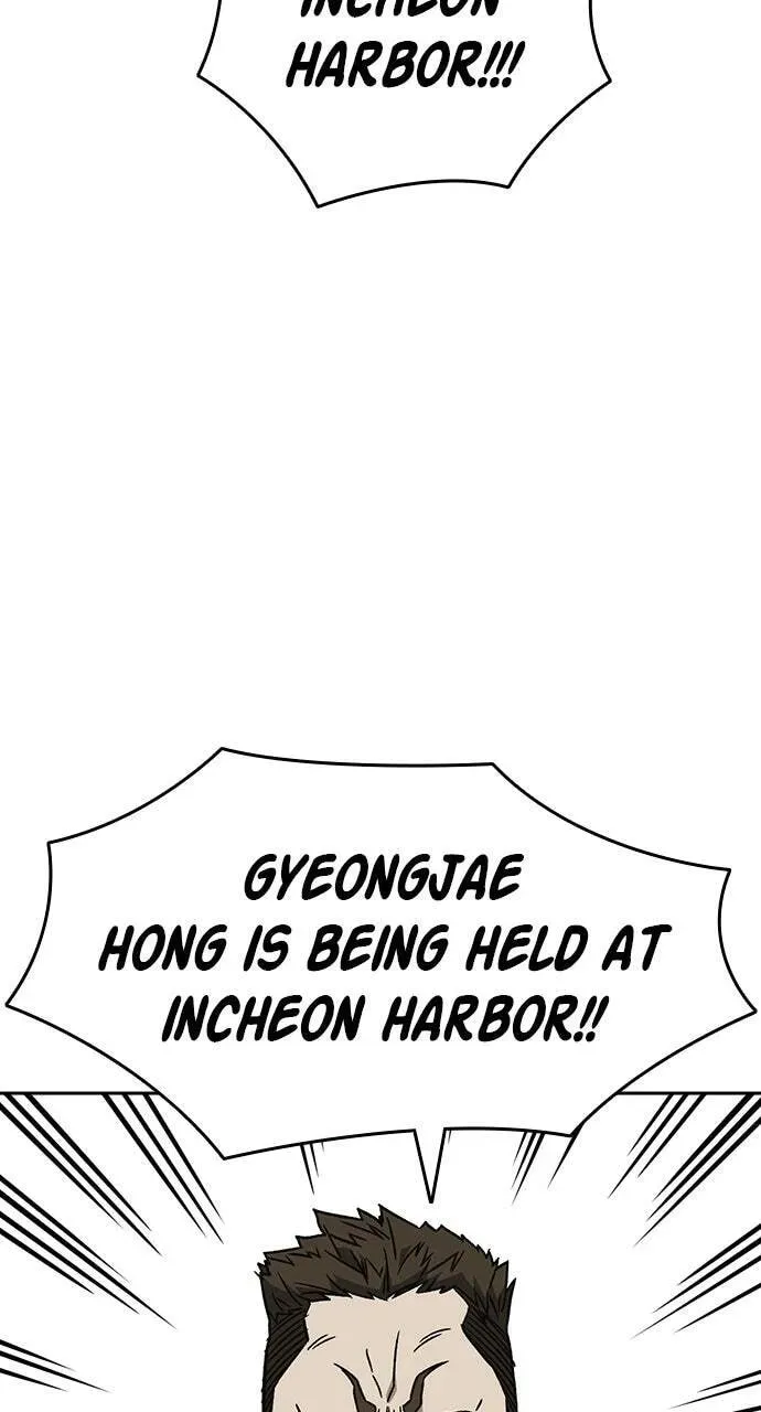 Read Study Group chapter 93.1 image 20 on Lezhin