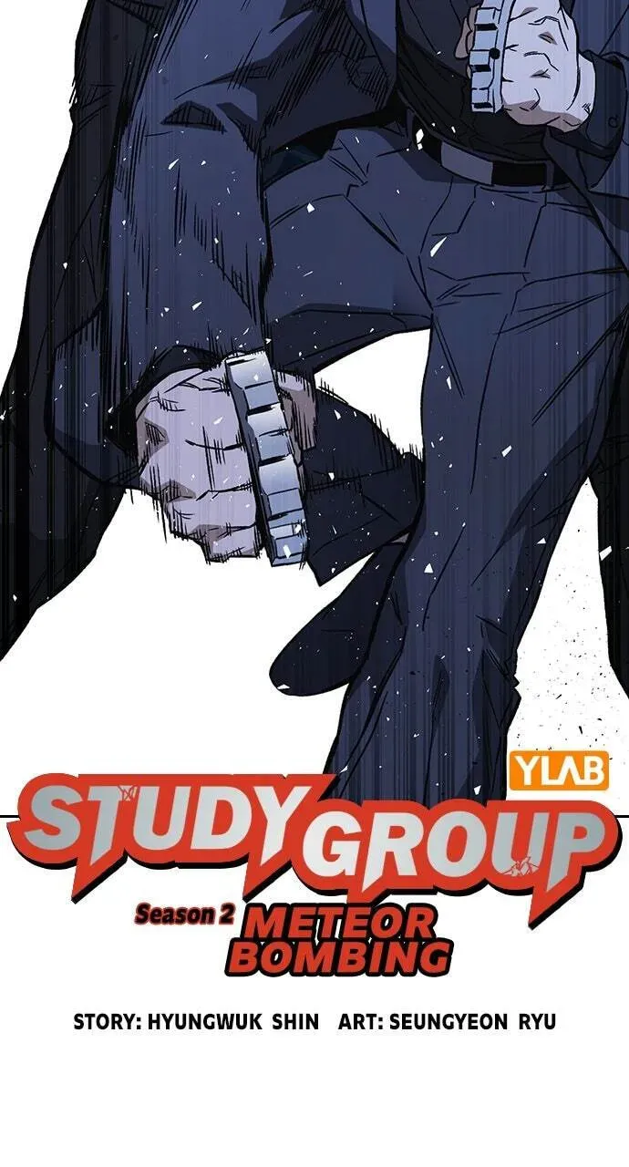 Read Study Group chapter 93.1 image 33 on Lezhin