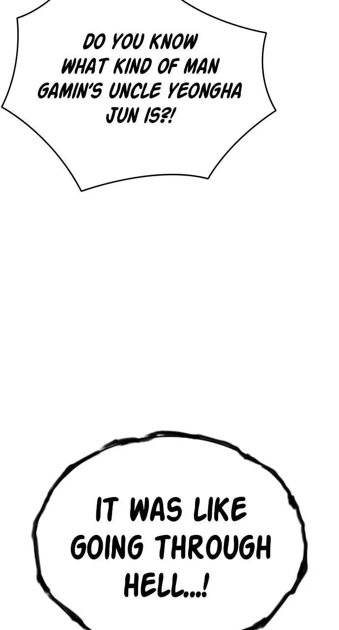 Read Study Group chapter 96.1 image 12 on Lezhin