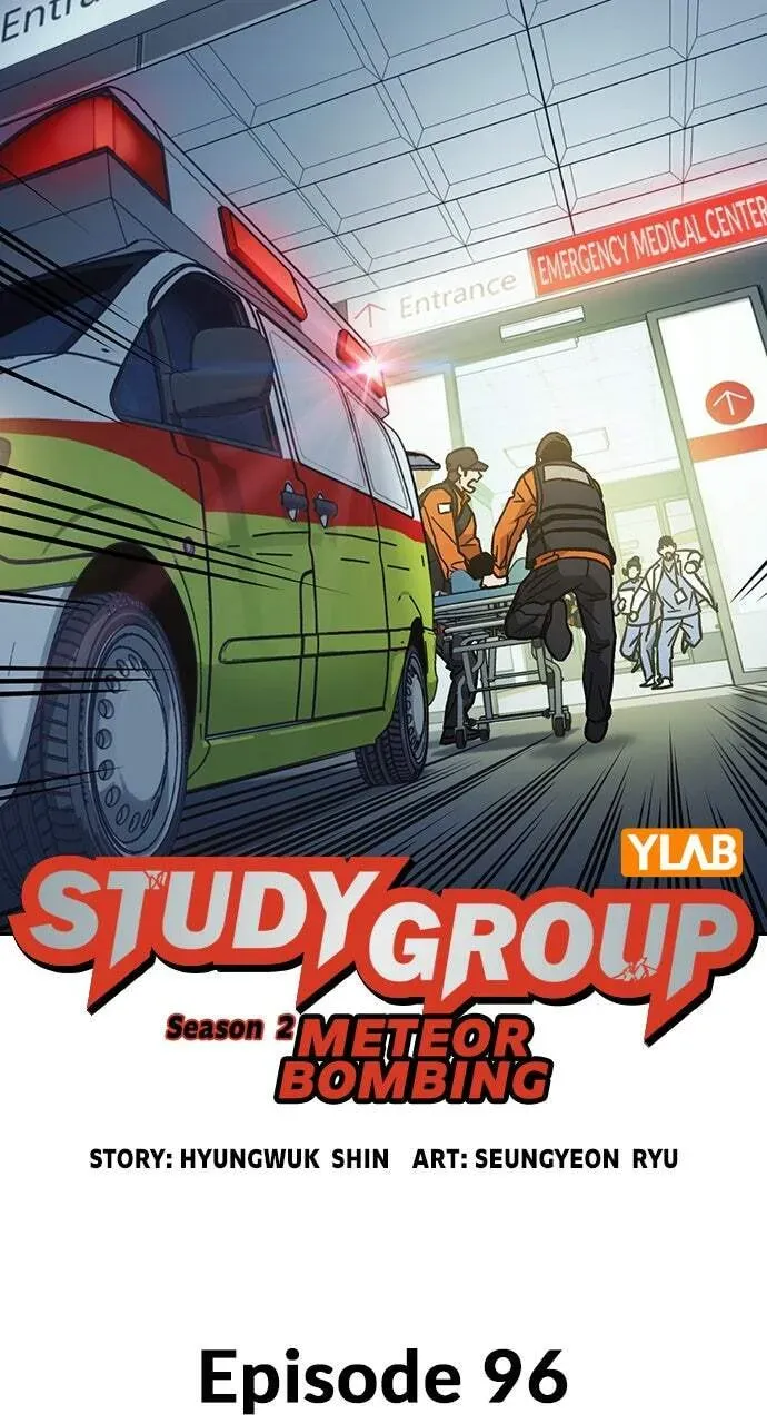 Read Study Group chapter 96.1 image 22 on Lezhin