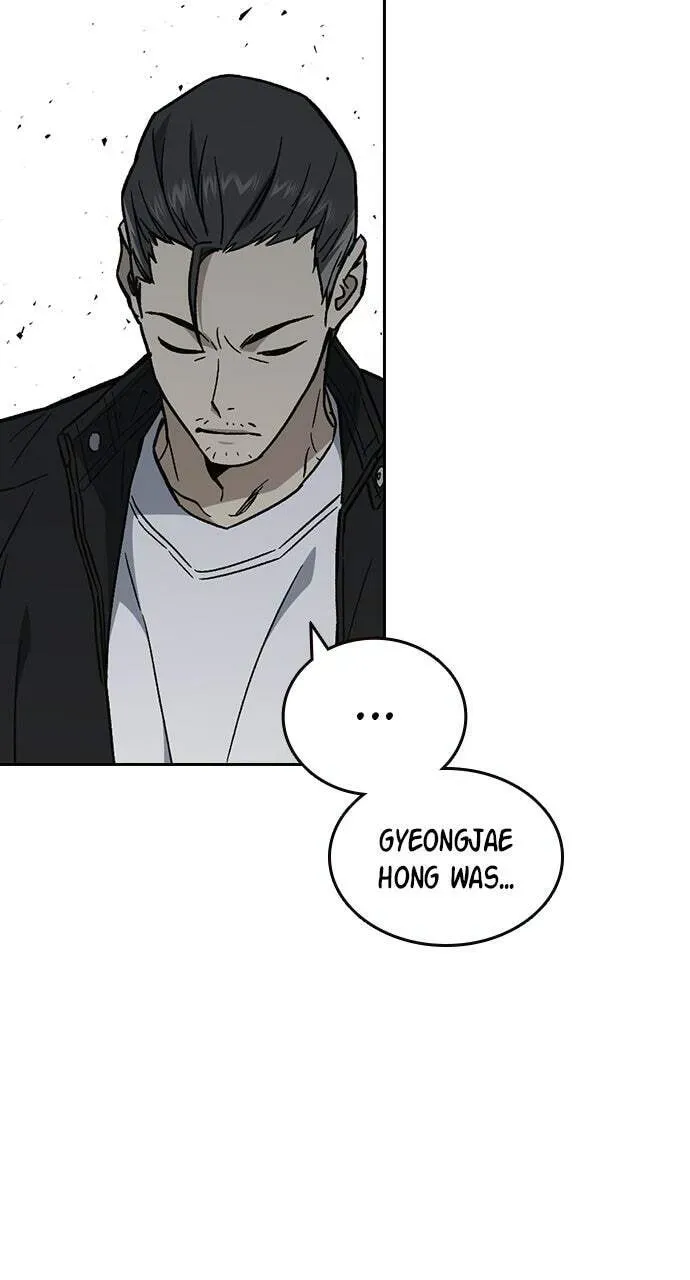 Read Study Group chapter 96.1 image 53 on Lezhin