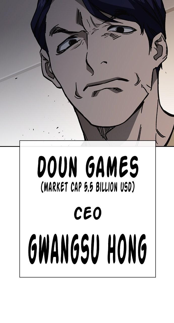 Read Study Group chapter 97.9 image 31 on Lezhin