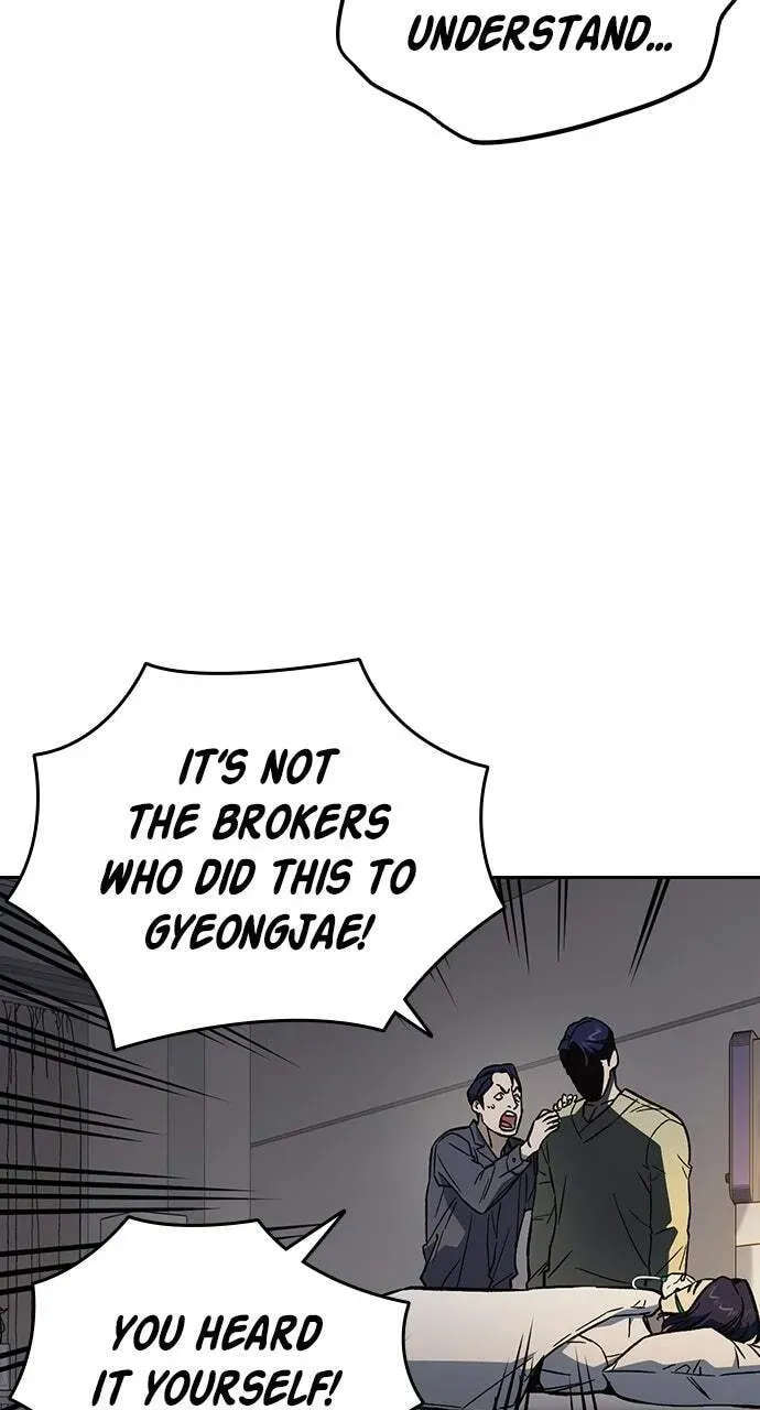 Read Study Group chapter 98.1 image 34 on Lezhin