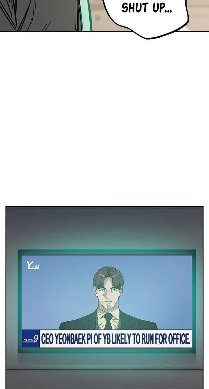 Read Study Group chapter 98.1 image 42 on Lezhin