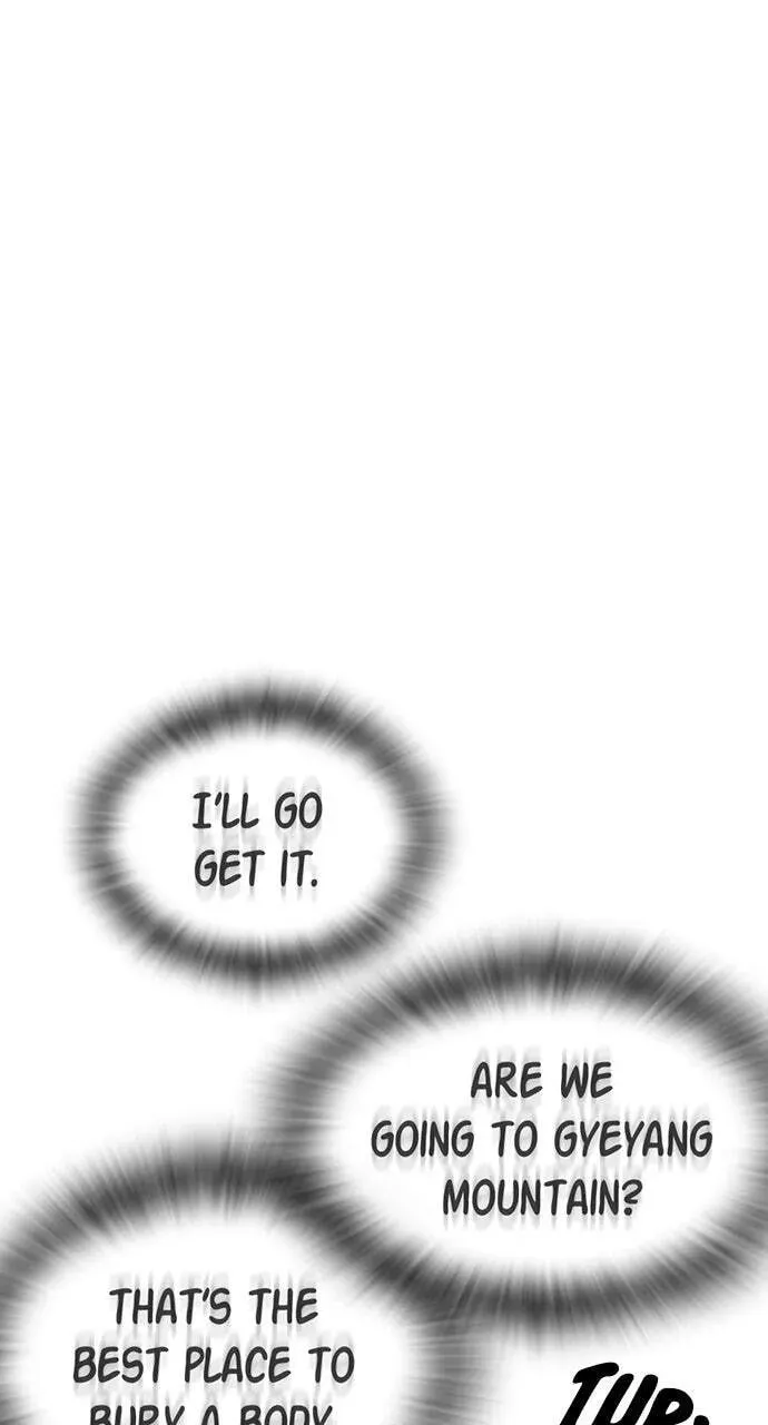 Read Study Group chapter 99.1 image 42 on Lezhin