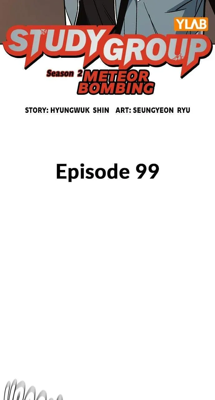 Read Study Group chapter 99.1 image 51 on Lezhin