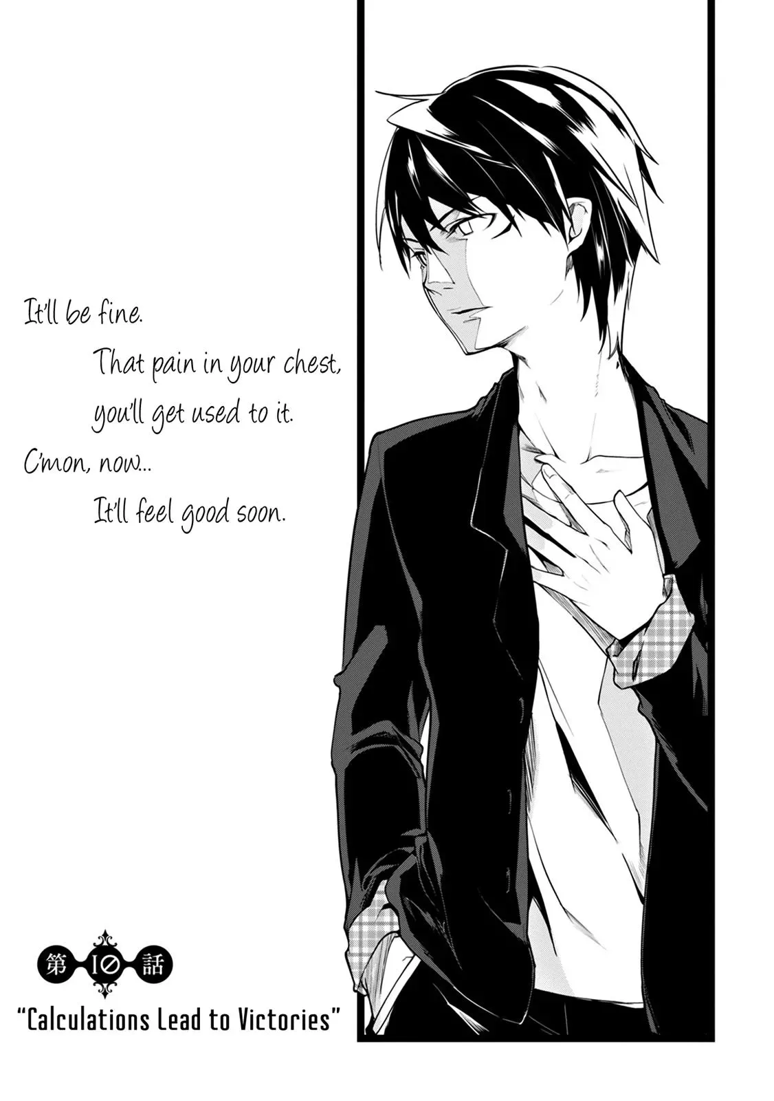 Read Stupid Angel Dances with the Devil chapter 10 image 2 on Lezhin