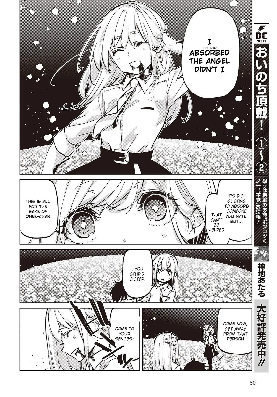 Read Stupid Angel Dances with the Devil chapter 100 image 17 on Lezhin
