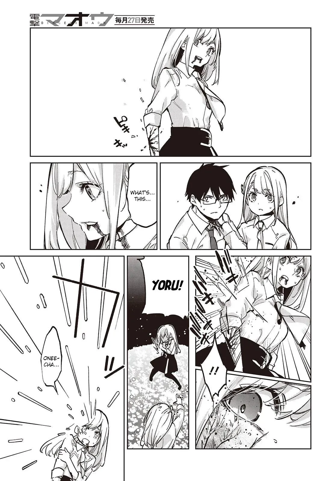 Read Stupid Angel Dances with the Devil chapter 100 image 18 on Lezhin