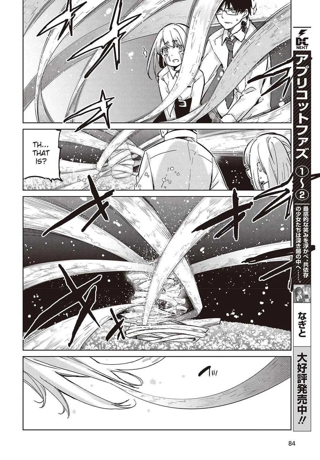 Read Stupid Angel Dances with the Devil chapter 100 image 21 on Lezhin