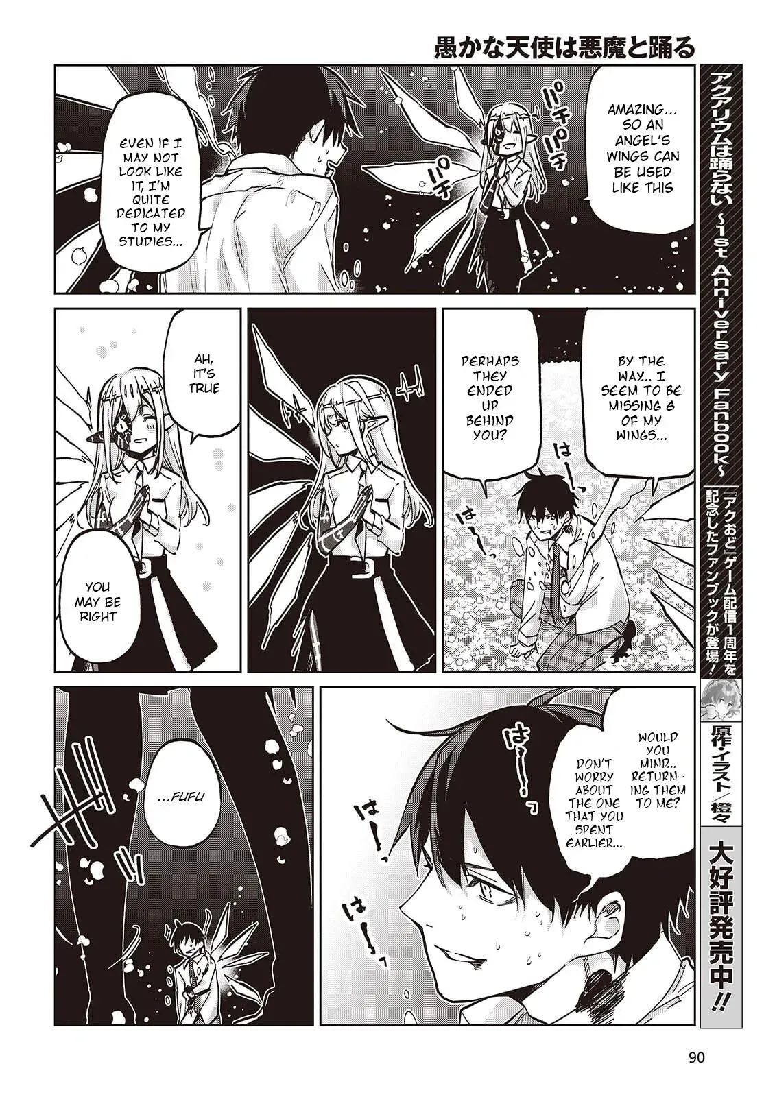 Read Stupid Angel Dances with the Devil chapter 100 image 27 on Lezhin