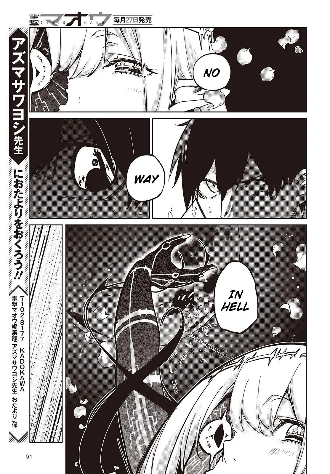 Read Stupid Angel Dances with the Devil chapter 100 image 28 on Lezhin