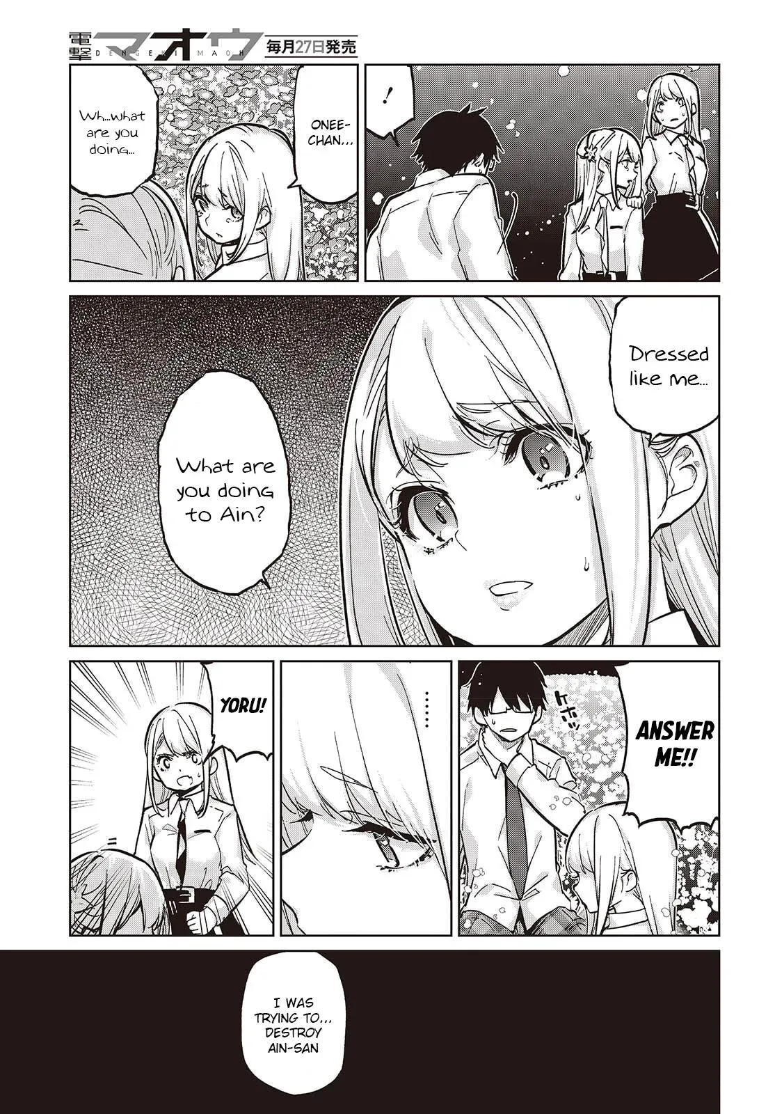 Read Stupid Angel Dances with the Devil chapter 100 image 4 on Lezhin
