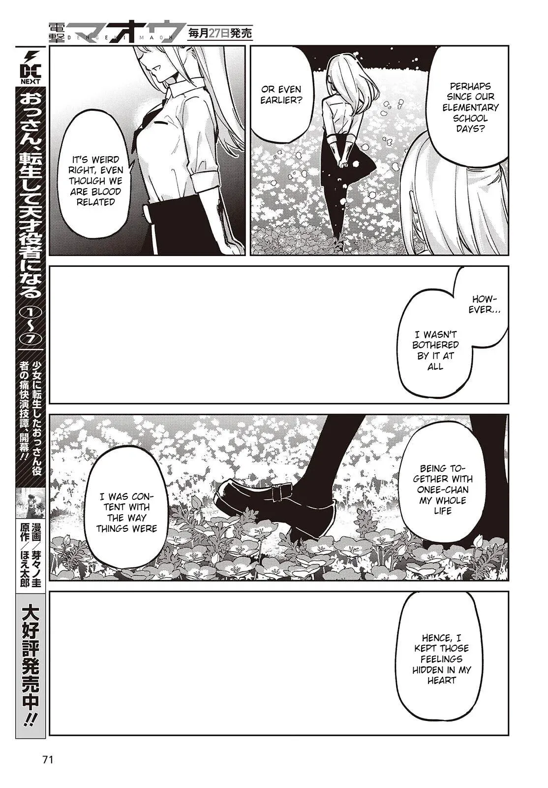 Read Stupid Angel Dances with the Devil chapter 100 image 8 on Lezhin