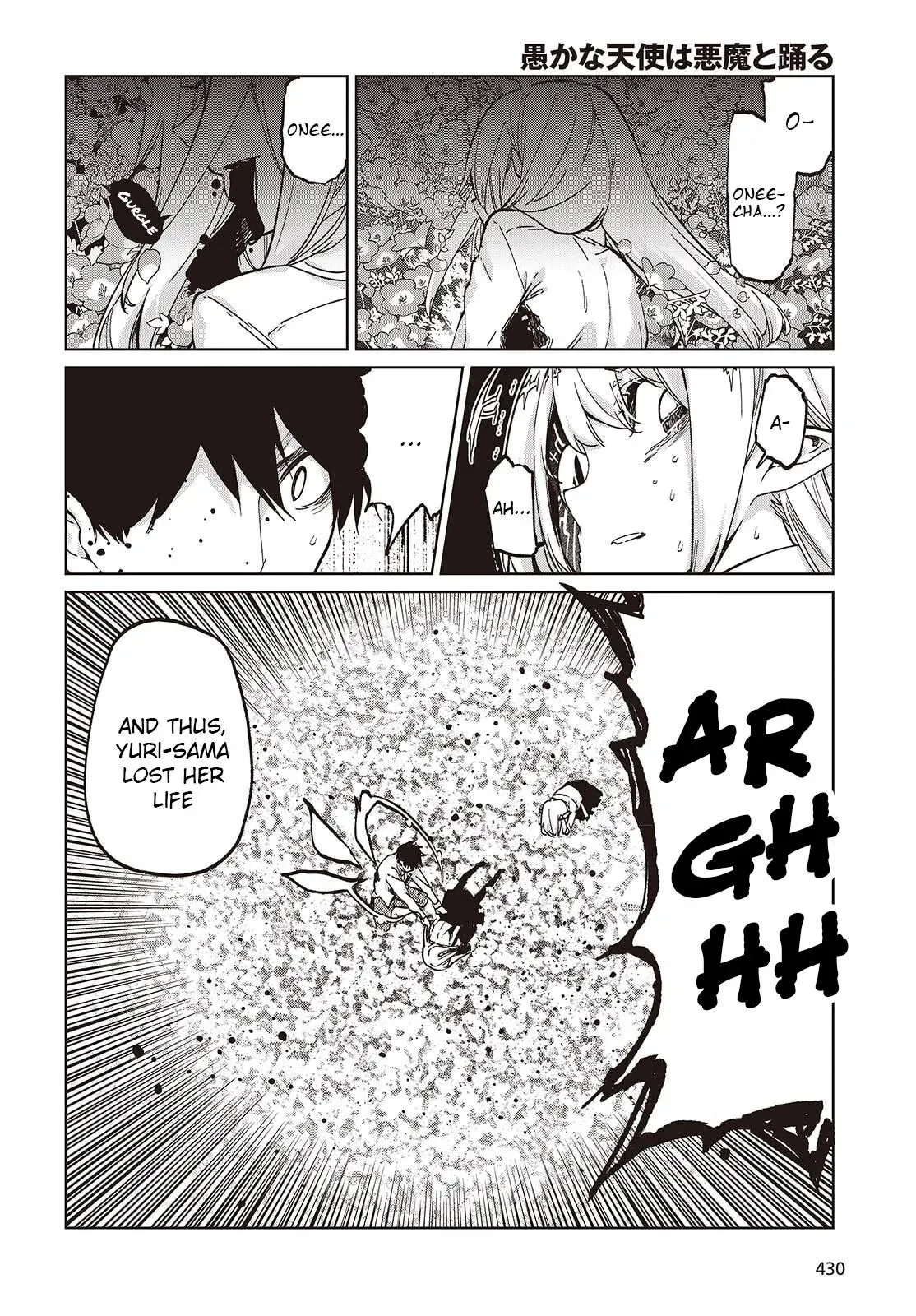 Read Stupid Angel Dances with the Devil chapter 101 image 1 on Lezhin