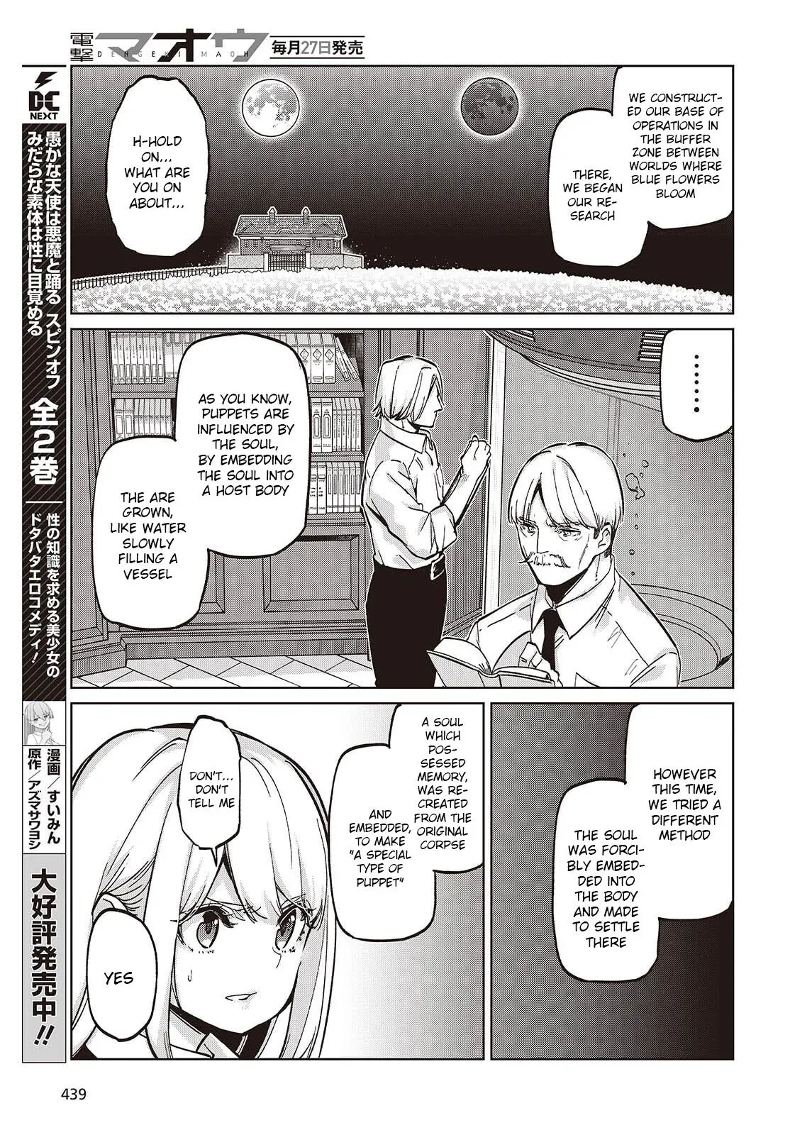 Read Stupid Angel Dances with the Devil chapter 101 image 10 on Lezhin
