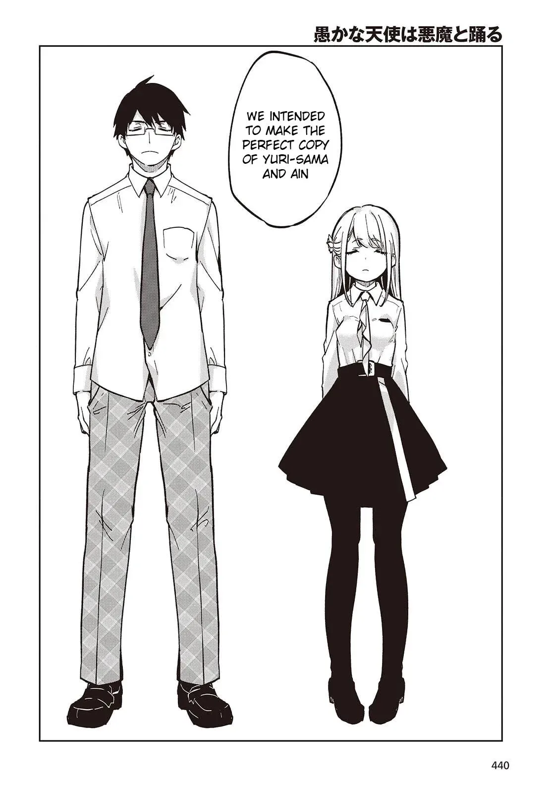 Read Stupid Angel Dances with the Devil chapter 101 image 11 on Lezhin