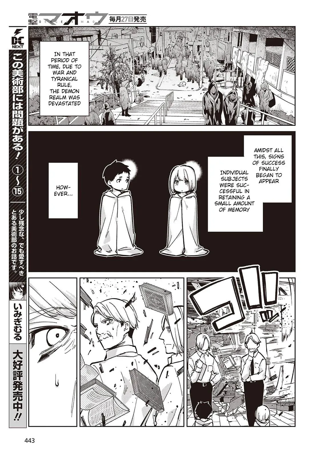 Read Stupid Angel Dances with the Devil chapter 101 image 14 on Lezhin
